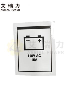 Genie44980GT贴纸用于载人升降机、剪式升降机、伸缩臂叉车