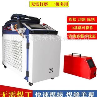 激光焊接机 源头工厂三合一焊机家用不锈钢金属模具镀锌板手持式