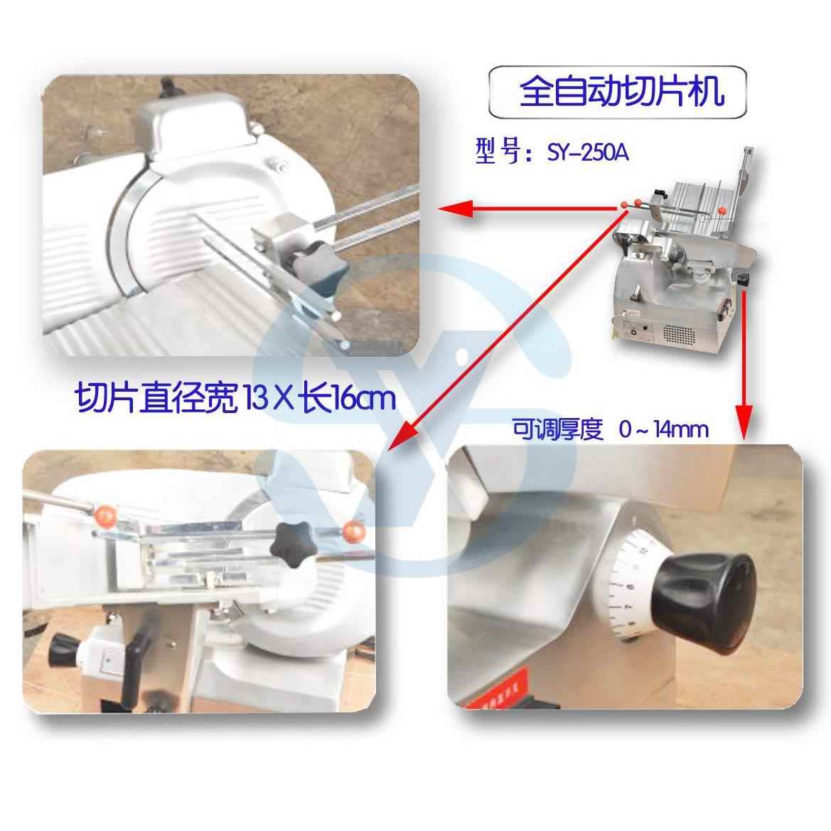 善友全自动切片机不锈钢自动刨冻肉片机自动冻肉切片机肉类切片机