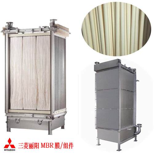 中空纤维帘式mbr膜组件 PVDF材质 304/316不锈钢膜架 定制膜组件