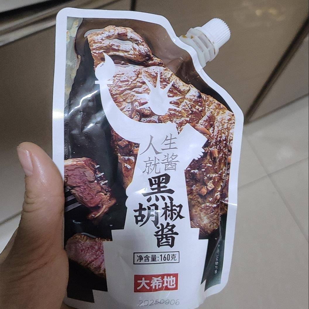 大希地黑胡椒酱牛排酱专用调味酱汁低脂袋装意大利面酱家用黑椒酱