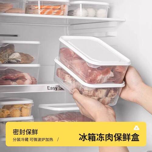 Rectangular food-grade storage and sealing box, made of free