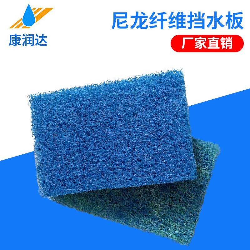 尼龙纤维挡水板空调便携挡水板工业加湿器挡水板便捷pvc挡水板