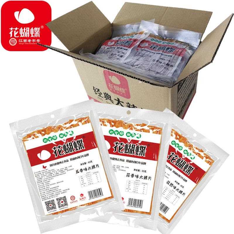 新疆包邮整箱麻辣豆干 干零食小吃即食团购豆干 干辣条休闲 食品