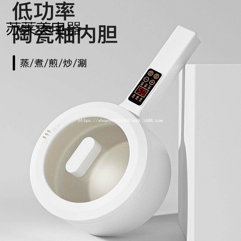 智能小电锅多功能煮面蒸饭煮粥炒菜火锅一体料理电锅自动小白锅