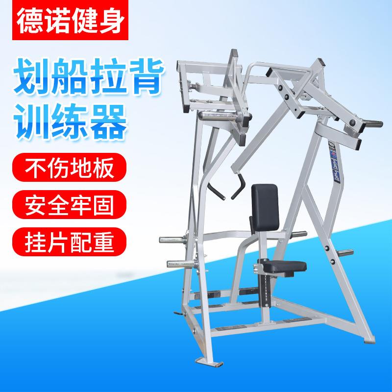 划船拉背训练器低拉拉背锻炼背部肌肉健身器材商用健身房器械训练