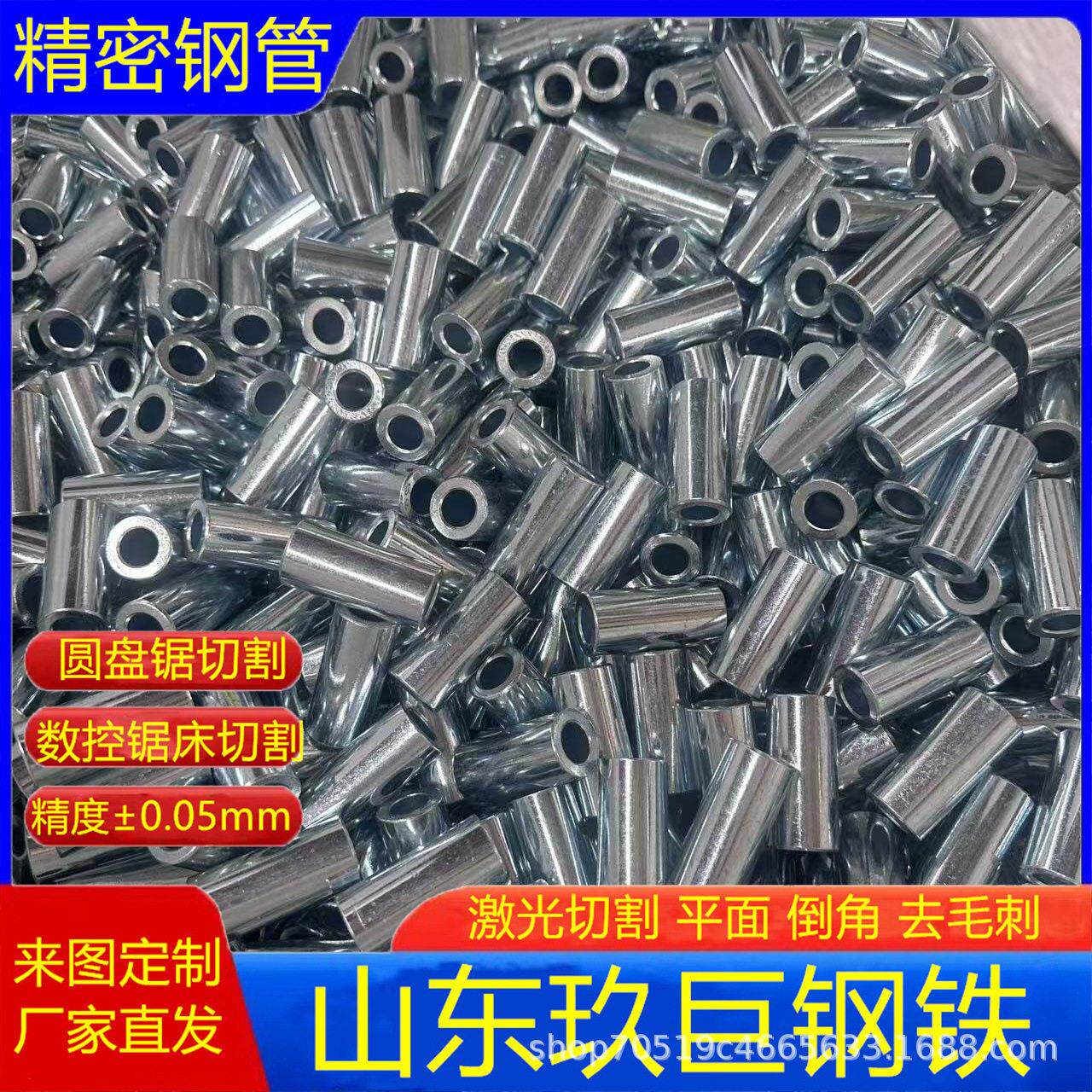 美标ASTM-4130/4140精密钢管厚壁冷拉钢管切割平面汽车零部件用管