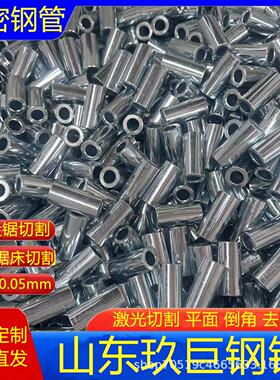 美标ASTM-4130/4140精密钢管厚壁冷拉钢管切割平面汽车零部件用管