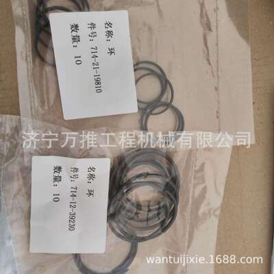 装载机WA380-6密封环714-21-19810
