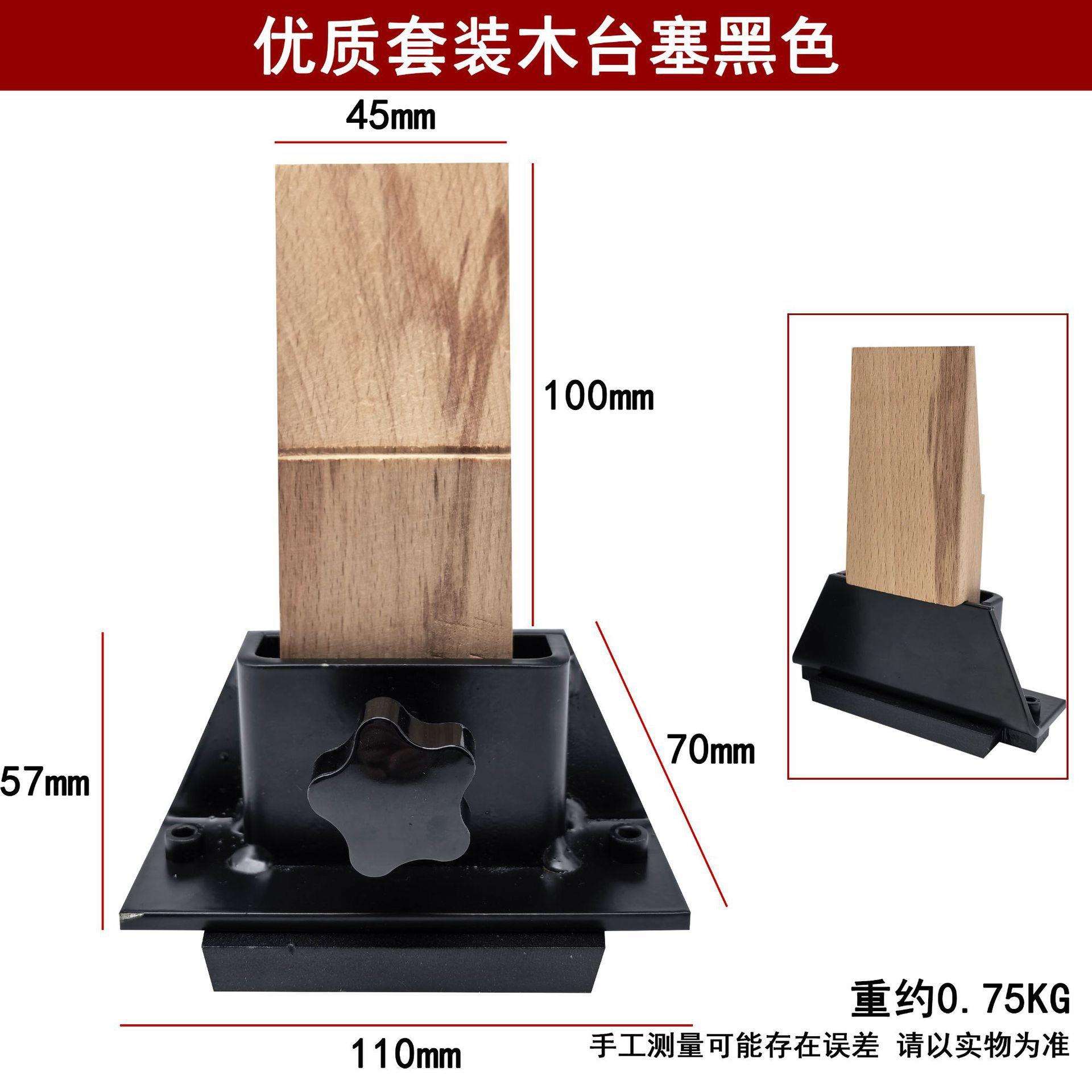 夹式木台塞首饰功夫台金工桌台木免打孔可移动执模手工维修工作台图片