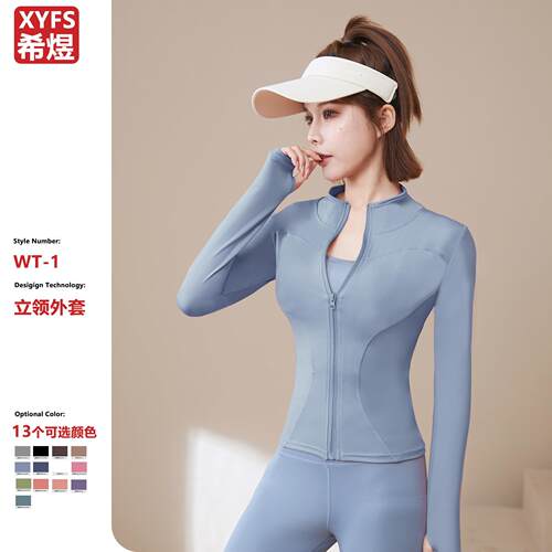 Sports jacket women's season long sleeved tight sun