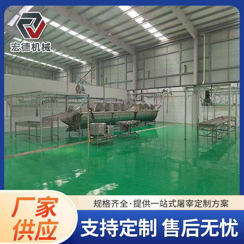 三黄鸡肉鸡淘汰蛋鸡屠宰机械流水线设备厂家杀鸡线杀鸡流水线