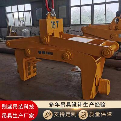 生产铝锭夹 铝坯夹格钳 竖吊翻转吊 钢锭吊MAGA-102具 规具具15T2