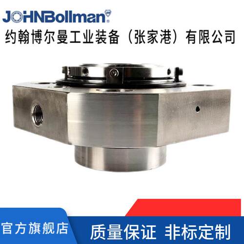 博格曼机械密封25-H75F2/55-00-B泵用机械密封前置泵机械密封