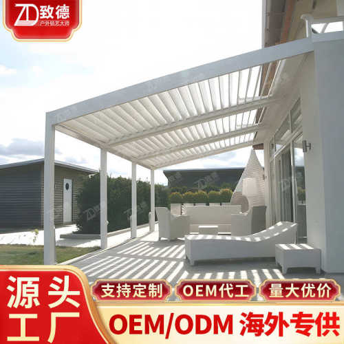 小亭子休闲八角葡萄架现代景区四季农庄饭店百叶凉亭铝合金凉亭