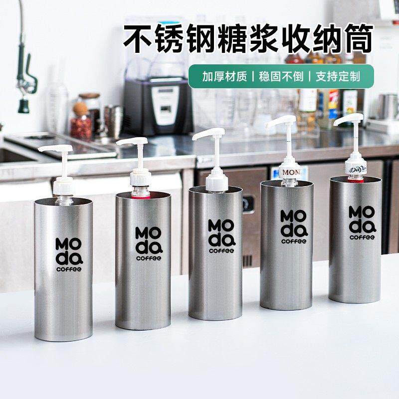 咖啡店吧台莫林达芬奇糖浆不锈钢收纳筒收纳桶圆瓶圆孔果露收纳架