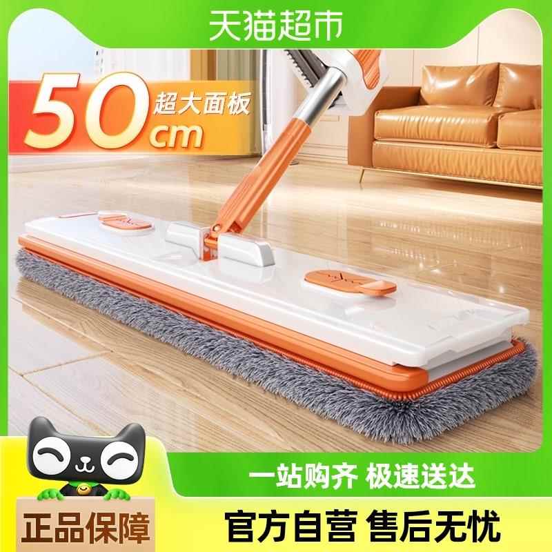 享家美免手洗拖把家用一拖净2024新款懒人拖地神器大号平板拖布美