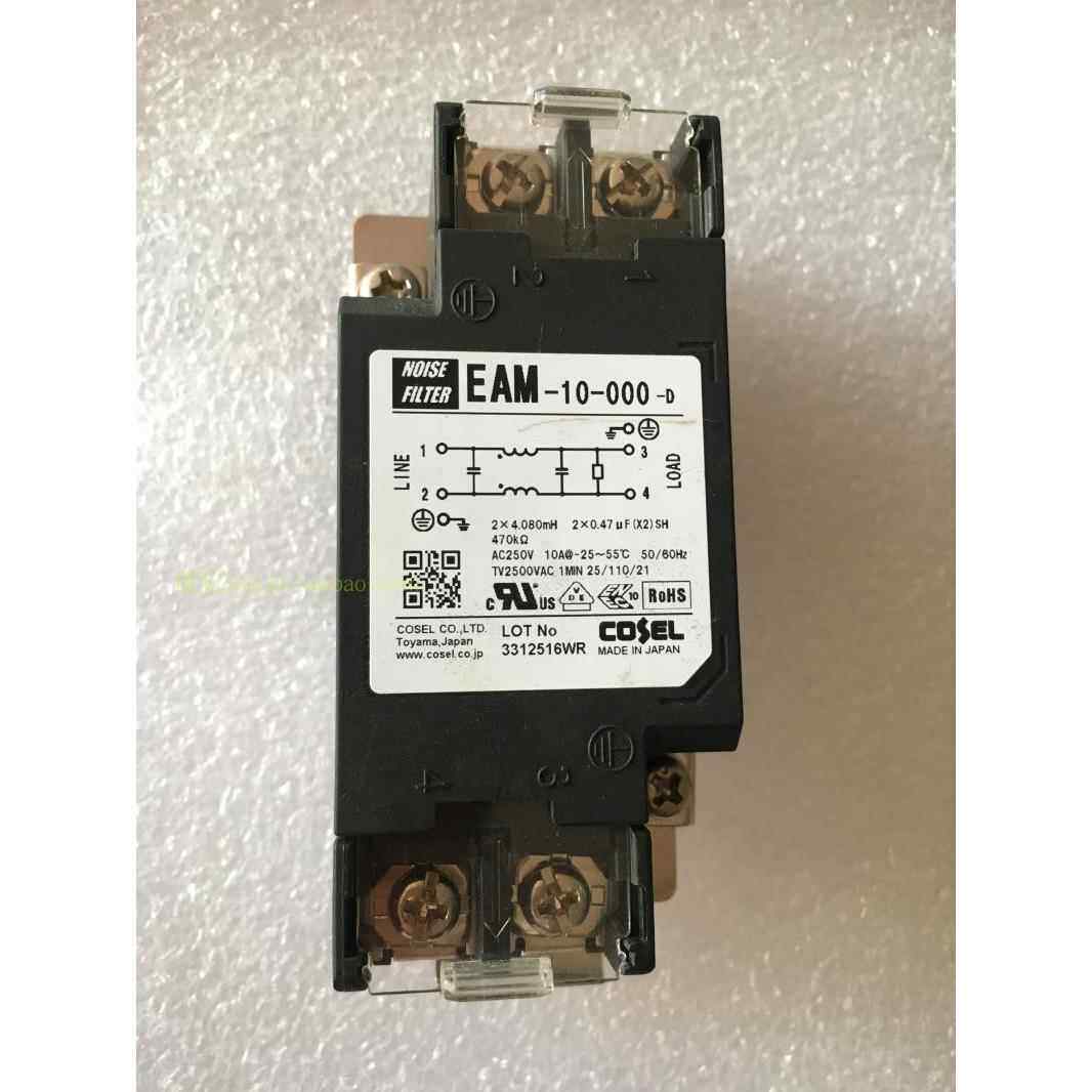 原装拆机 日本COSEL EAM-30-000滤波器