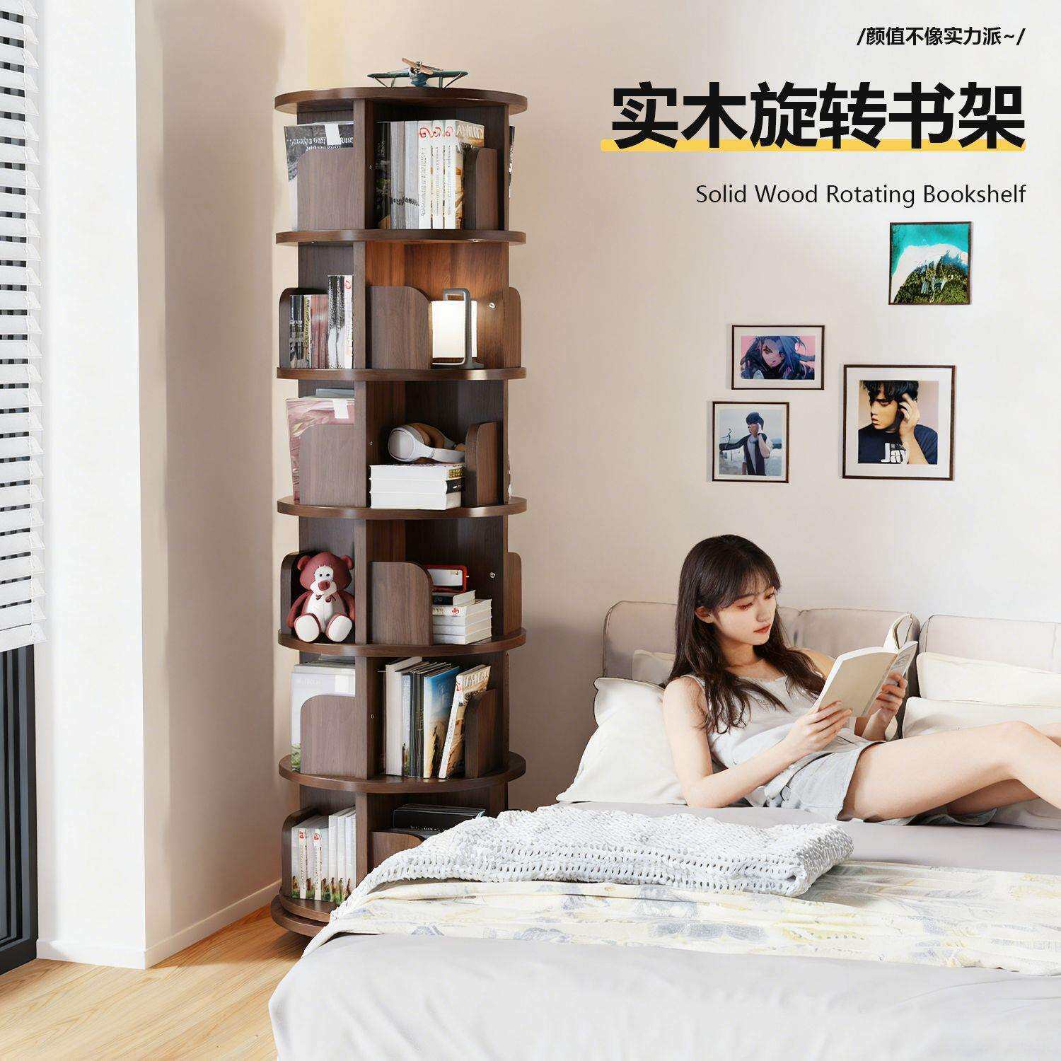实木旋转书架360°静音旋转儿童环保免漆可移动大容量多层收纳架