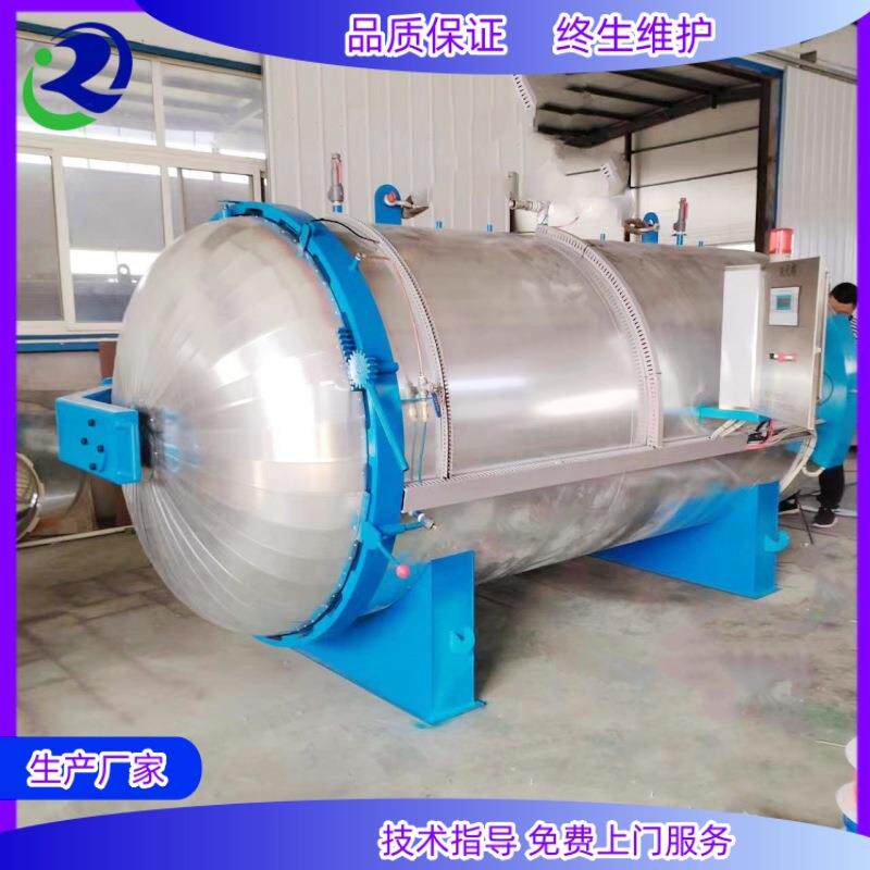 电热胶辊胶管胶鞋线缆硫化罐生产厂家源头直供胶制品烘箱压力罐