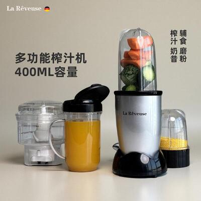 乐凡思榨汁机小型可携式家用水果汁机研磨多功能流食搅拌机料理机