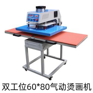 双工位60 压烫机抱枕气动T恤热转印高压烫印机 80cm自动烫画机服装