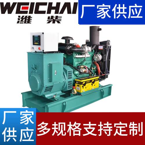 【厂家供应】700KW柴油发电机组潍柴动力博杜安12M26D792E200