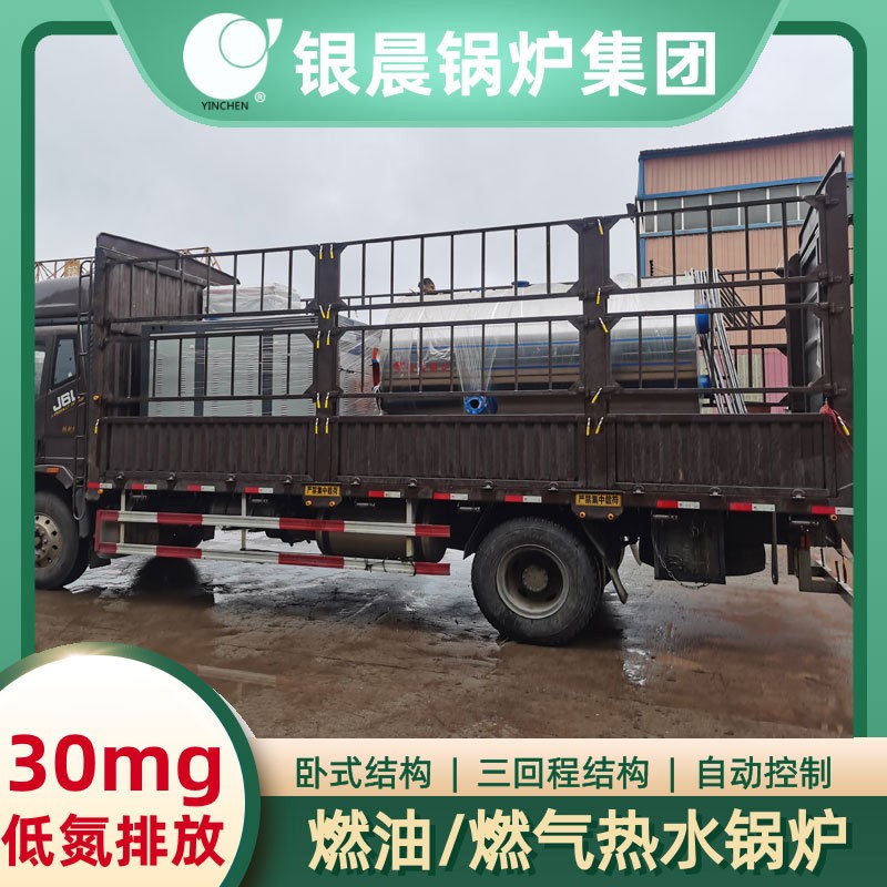 电热真空热水锅炉多少钱szl燃煤蒸汽锅炉大康锅炉
