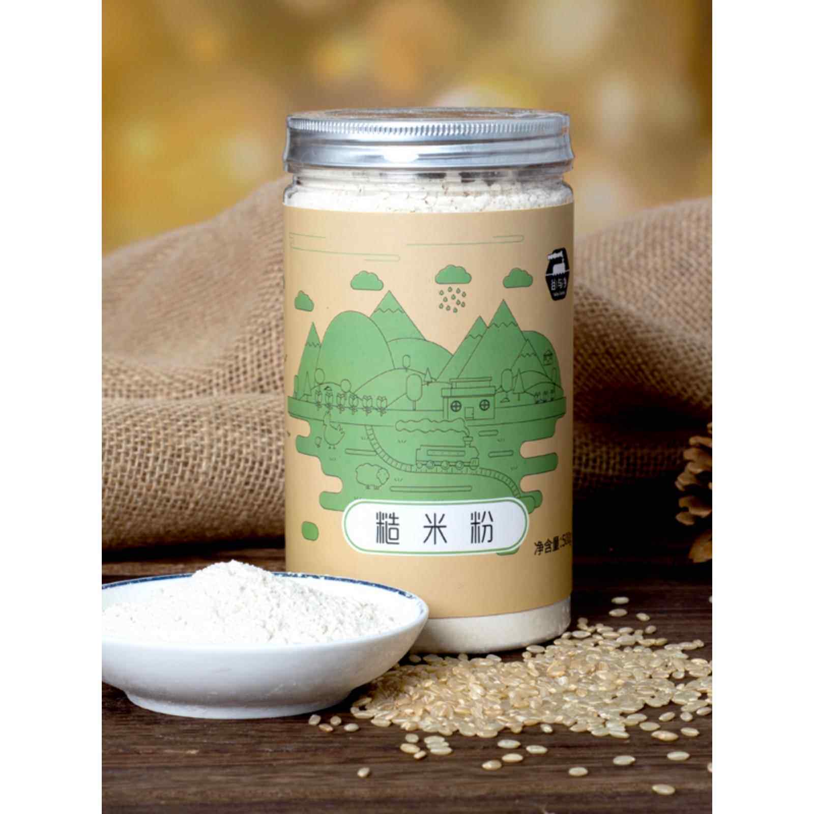 超微破壁磨纯熟糙米粉 熟玄米粉 宝宝可食代餐 糙米糊冲饮品 500g