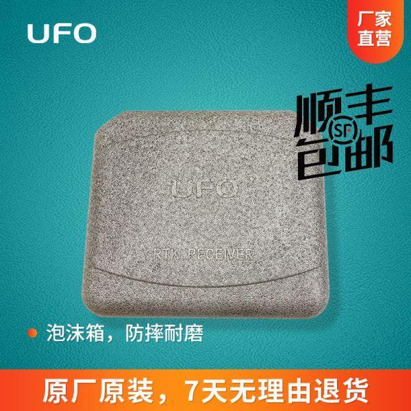 UFO RTK仪器泡沫箱(下单备注仪器型号和仪器类型)