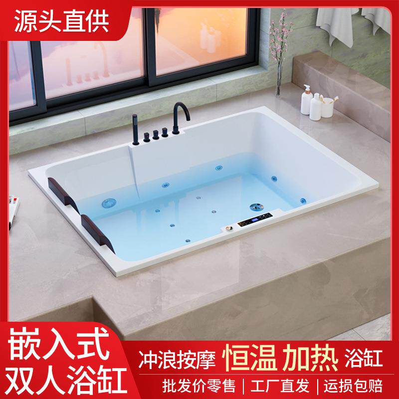 双人嵌入浴缸智能恒温亚加热缸克力家用成780人轻按奢高档水式疗