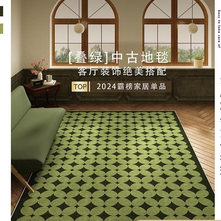 中古风客厅地毯绿色美式防水防污沙发茶几毯耐脏免洗卧室地垫