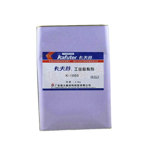 固定胶 卡夫特K-1668 黄胶 电子元件固定工业胶电子胶氯丁橡胶