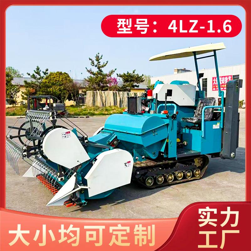小麦水稻谷物专用收割机履带式全喂入脱粒清选系统一机多用不闲置