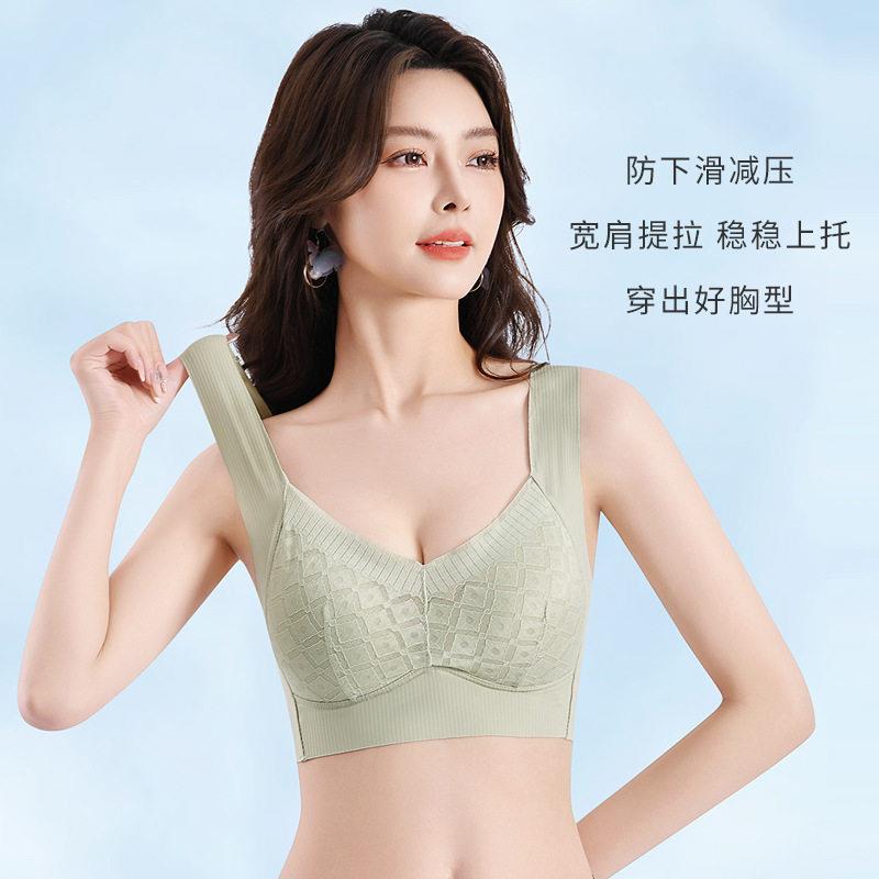 春夏打底性感蕾丝美背裹胸女无痕百搭舒适反重力软支撑美背内衣女