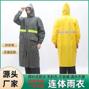 斗篷雨衣男女户外通用防暴雨工厂批发 加厚加長针织布连体雨披长款