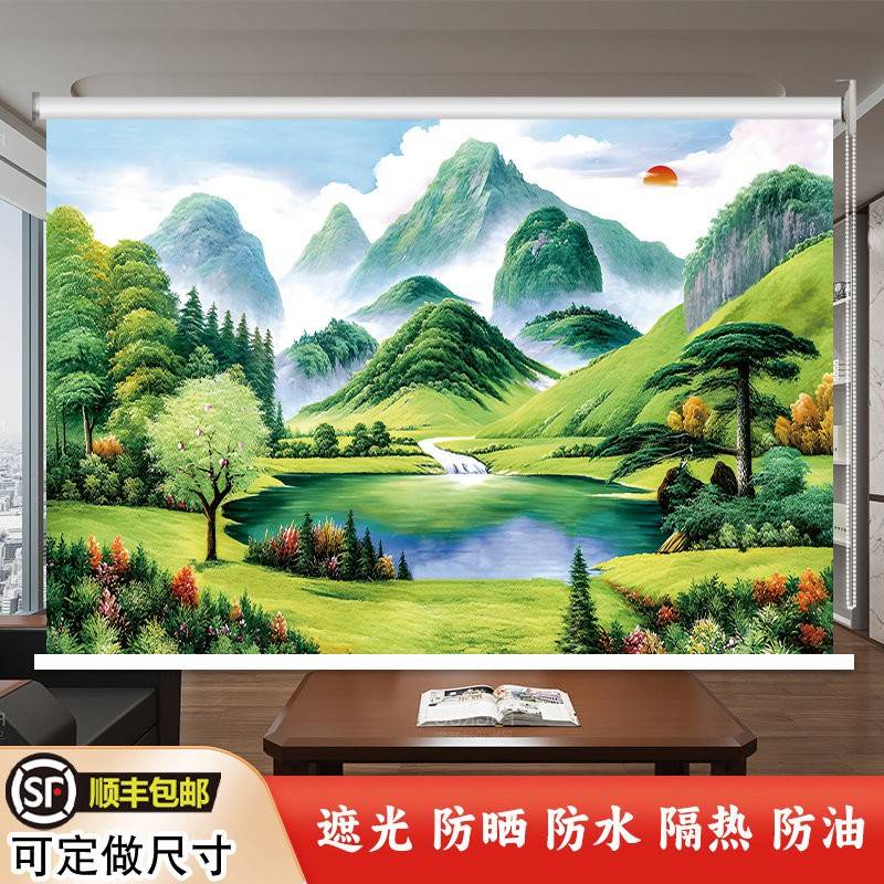 中式山水风景画窗帘客厅办公室阳台背景墙遮光防晒隔热手拉式卷帘