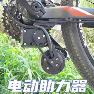 電動(dòng)助力器山地車改裝 自 行 車 套件配件48V電池外置騎行電機(jī)閃橙