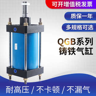 全铁重型气缸QGA/QGB100*50X75X100X150X200X250X300X400X500-MP4