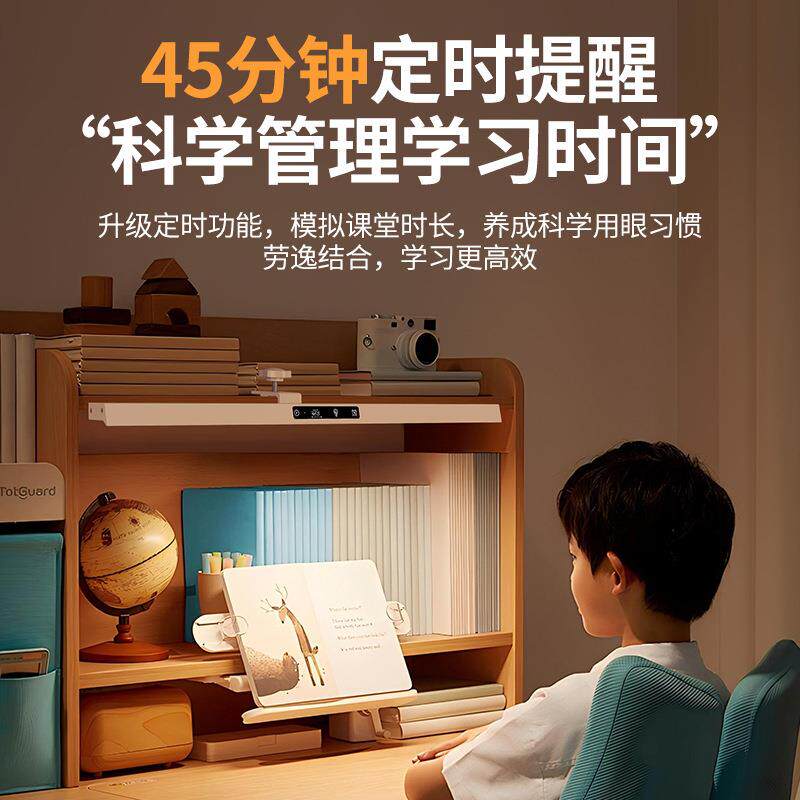 学生护眼台灯定时智能智控台灯全光谱学习专用书桌可夹式台灯585L