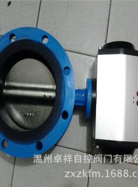 气对夹蝶阀气动密封对蝶IJM动软阀D夹671X-16C