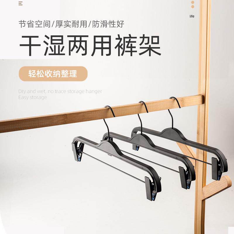 防滑裤架厂家服装店裤夹家用无痕裤夹jk裙夹裤架子衣架裤架