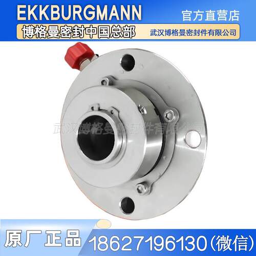 武汉博格曼杭州碱泵IFK40-25-160-III-PI机械密封机封轴封耐高温