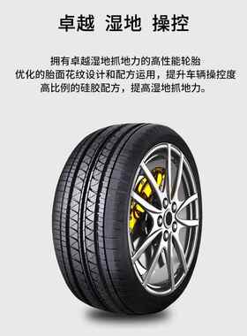 215/225/235汽车轮胎35/40/45/50/55/60/65/70/75R15R16R17R18R19