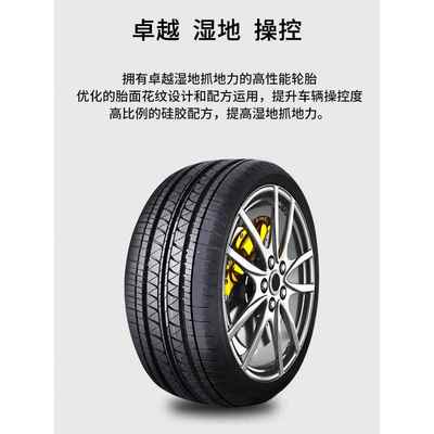 245/255/265汽车轮胎30/35/40/45/50/55/60/65/70R16R17R18R19R20