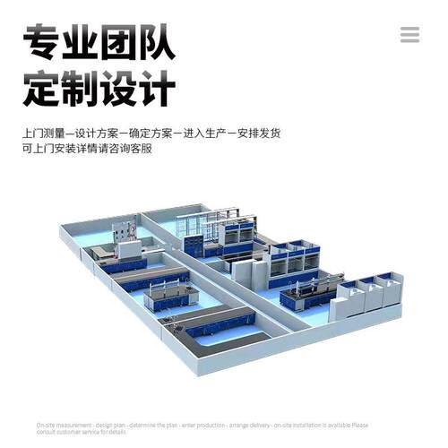 钢木实验室工作台化学实验桌试验台全钢实验台化验室操作台通风柜