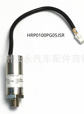 HRP0100PG05JSR适用于霍尼韦尔压力开关传感器HRP0006PG05JSR