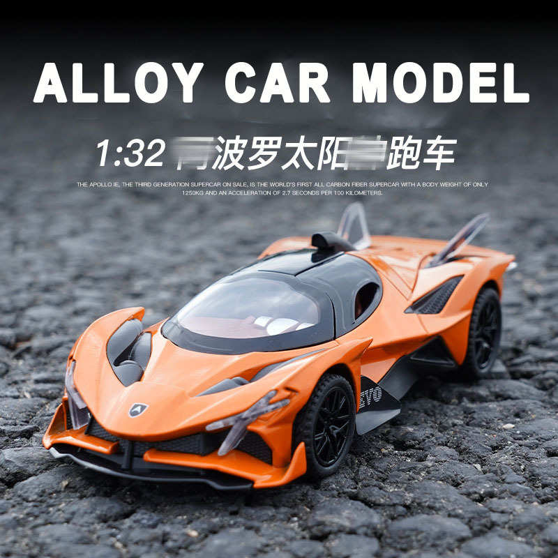 321收藏盒声光跑车波罗啊多开将门合金开窗金车模型:太阳神摆件