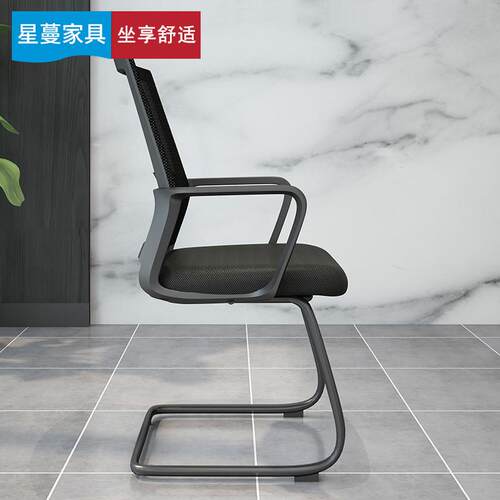 办公电脑椅家用室舒适久坐职员工椅弓形靠背椅会议接待椅办公椅子