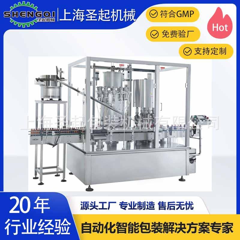 上海圣起 全自动车用香薰精油速灌装机 按摩精油灌装封口一体机